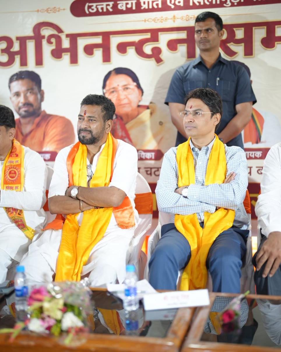 Abhinandan Samaroh