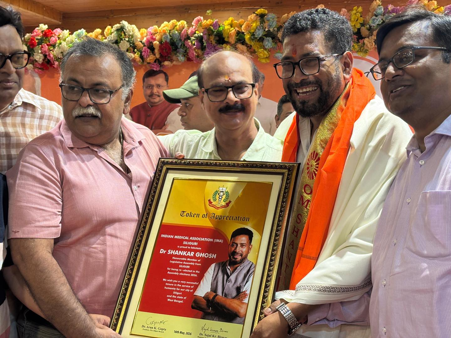 Felicitation by IMA Siliguri